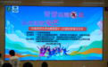 青春远离毒品・生命绽放光芒! 华师汕尾校区开展6・26国际禁毒日主题教育系列活动