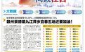 吉安青华府小区交房延期近两年 青原区住建局回复获差评