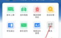 @新余驾考学员,快来领取您的驾考提速包