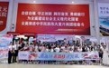路地联动惠民生 大湾区学子首乘“荔枝专列”畅游东莞乐享端午