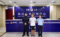 “高考答案”泄露?临澧公安依法查处一起涉高考网络谣言违法行为
