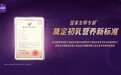 2026年6月榜单:0-6月龄/腹泻/体重不达标宝宝适用奶粉推荐