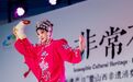 晋剧绝活连演三天,山西非遗消费季持续升温