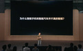 理想汽车宣布下半年马赫VLA能力持续进化,Q4对齐特斯拉FSD V14