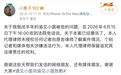 倒闭半年渝见小面店被告侵权案撤诉