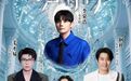 CAISSA一声有你演唱会-青岛站,观演攻略来了!