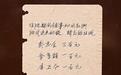 铁人是怎样炼成的(45)丨敢称癌症“纸老虎” 壮志未酬身先死