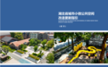 盘活“零碎空间”办好身边实事 湖北小微空间改造经验获全国推广