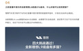 理想L系列会推出纯电车型吗?官方明确:纯电SUV由i系列承载