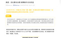 美团推进算法治理优化:超时免罚全国覆盖,强制下线防疲劳