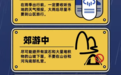深圳全力防御“6·18”暴雨 强降雨结束注意防范地质灾害风险