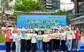 花巷里的“绿”色派对:罗湖志愿服务让城市品质“升维”