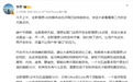 李想宣布理想L8发布节奏调整:先试驾后发布