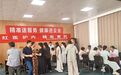 聚力服务企业年丨枣庄市立医院新城分院送医疗服务到三九药业