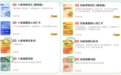 用了三款背单词 App,四六级备考最后只留下这一个