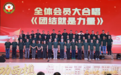 西樵“老兵团”:被守护的人,成了守护者