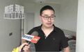 角阀断裂致鹰潭一业主新房泡水 索赔遇难题!余江区市监局介入