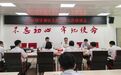 李晓刚到文昌支行调研