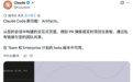 Claude Code发了个“王炸”功能,打工人狂喜