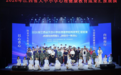 2026年江西省大中小学心理健康教育成果汇报展演成功举办