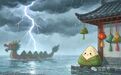 暴雨、大风、冰雹,即将到达山东!端午假期天气预报请查收