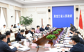 梁惠玲主持召开省招商引资领导小组会议