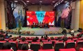 螺髻山下有非遗,2026年端午凉山·宁波非遗交流活动举行
