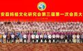 瓣香连两岸 文脉润惠安——惠安县妈祖文化研究会十年深耕绘就融合新图景