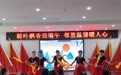 锦绣家园社区:粽叶飘香迎端午 邻里温情暖人心