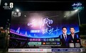 当村超遇上世界杯,咪咕“世界杯奇趣AI嘉年华”燃动贵州榕江