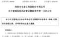 7只A股,即将“摘帽”