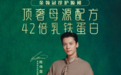 HMO是什么意思?HMO和乳铁蛋白哪个更重要?一文看懂金领冠珍护系列配方优势