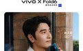 vivo X Fold6预热:蔡司2亿长焦,首发三星M14发光材料
