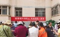 编彩绳慰问特殊群体 甘肃华亭与“粽”不同过端午