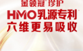 a2奶粉属于什么档次?哪种奶粉比较好?深度解析婴幼儿奶粉伊利金领冠优势