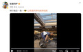 陈震复更后朋友圈发文:又一次成长