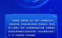 7月10日开赛!本周五晚,即将解锁第二十届佛山“西甲”新玩法
