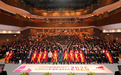 香港城市大学(东莞)首届毕业典礼于香港城市大学举行