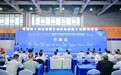 2026粤港澳大湾区智慧交通科技创新大会暨成果展在穗开幕