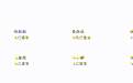 蚂蚁集团新一届董事会完成换届,何小鹏出任独立董事