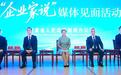 甘肃民企话营商:“阳光雨露”顶起“飞天高度”