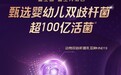 优博瑞霂 VS 美素佳儿,营养吸收奶粉怎么选?