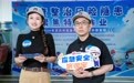 排查整治风险隐患 聚焦特种作业 2026年武汉市应急安全演说家科普直播走进企业生产车间
