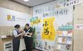 农行深圳龙华支行:深耕网点厅堂阵地 探索多元消保服务形式