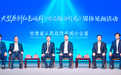 下月绽放国家大剧院 话剧《哈达铺的灯光》启跨省巡演