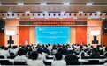 今年秋季首招新生!台州学院圣伯纳迪诺理工学院揭牌