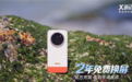 荣耀X80 Pro Max发布:首发两年免费换屏,国补价1699元起
