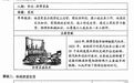 中考历史试卷题目有误,云南省招生考试院通报