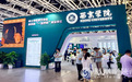 2026教博会丨强工科、增计划、保专业 西京学院招生三大亮点解读