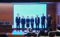 党建工作|党建结对聚合力 医教相融启新篇